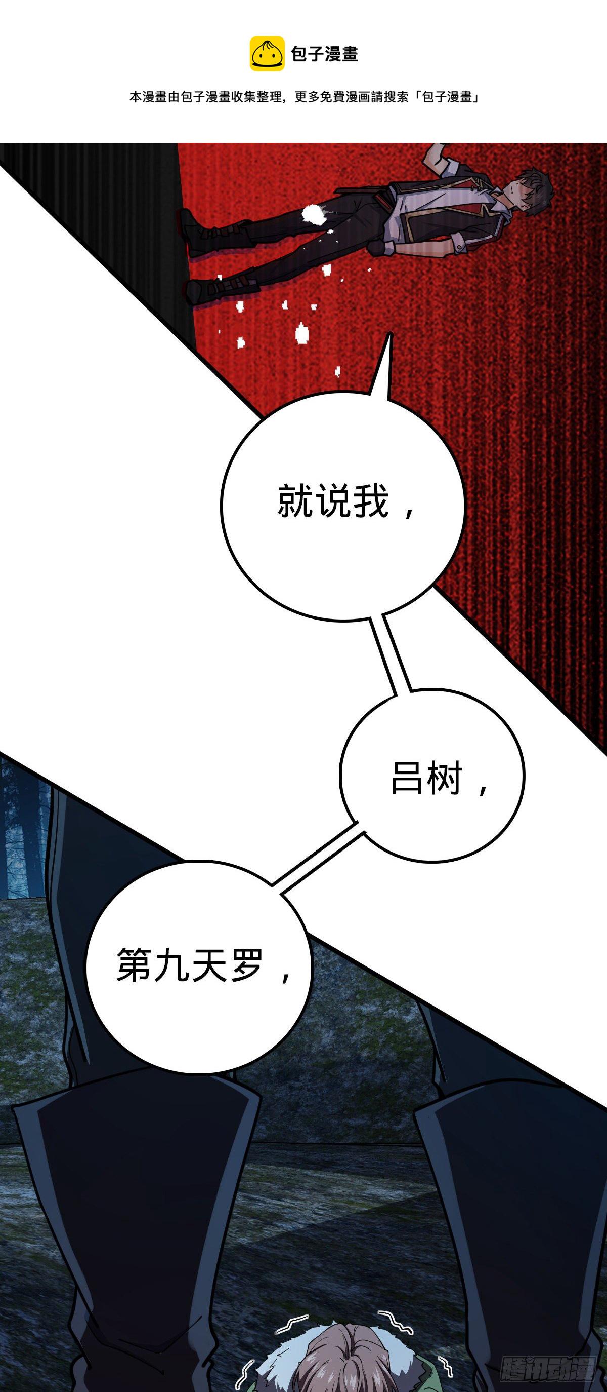447 真正的战争62