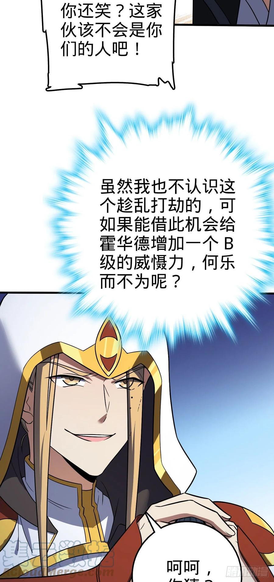 329 战斗！战斗！33