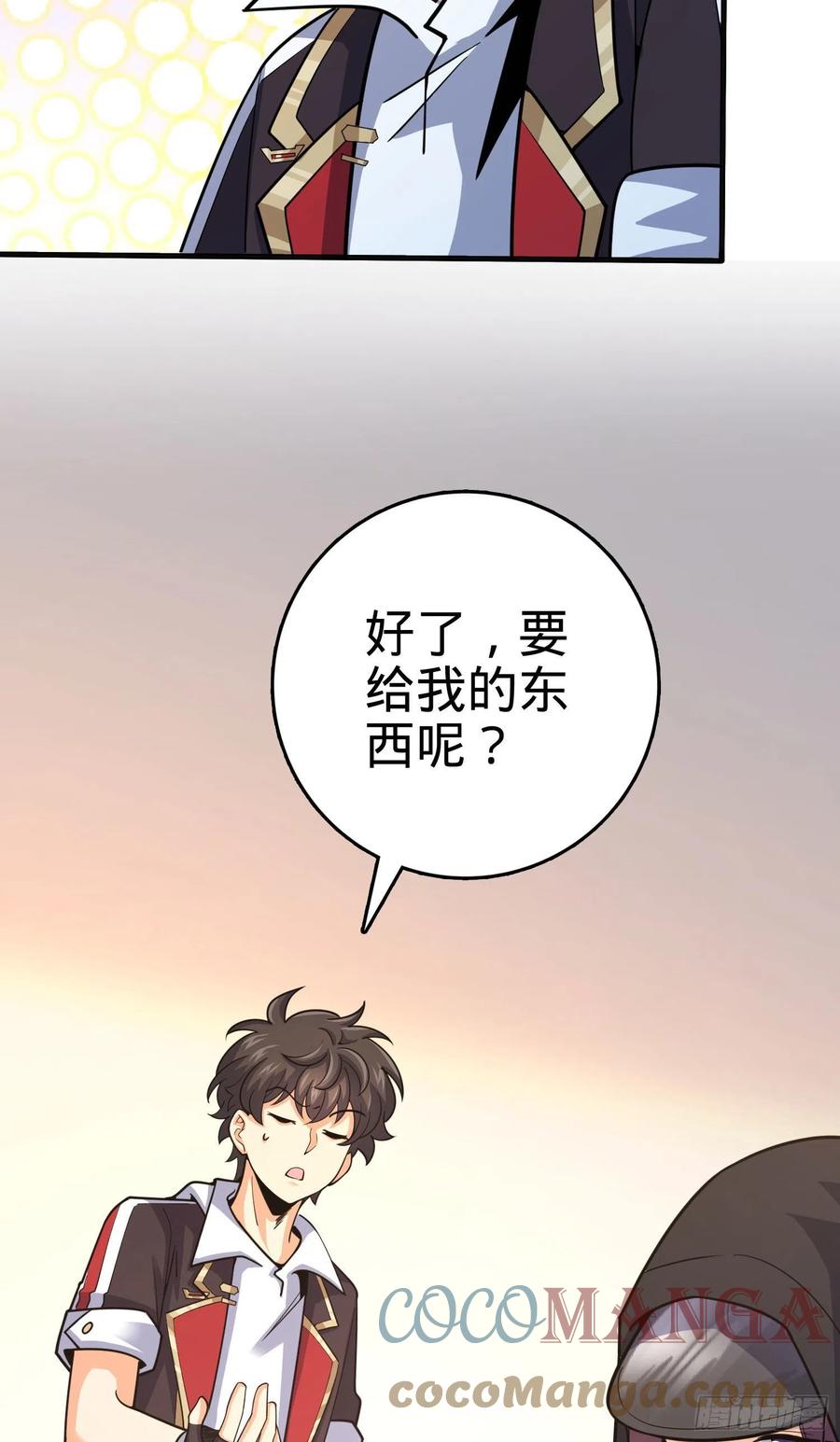 290 高兴的太早了64