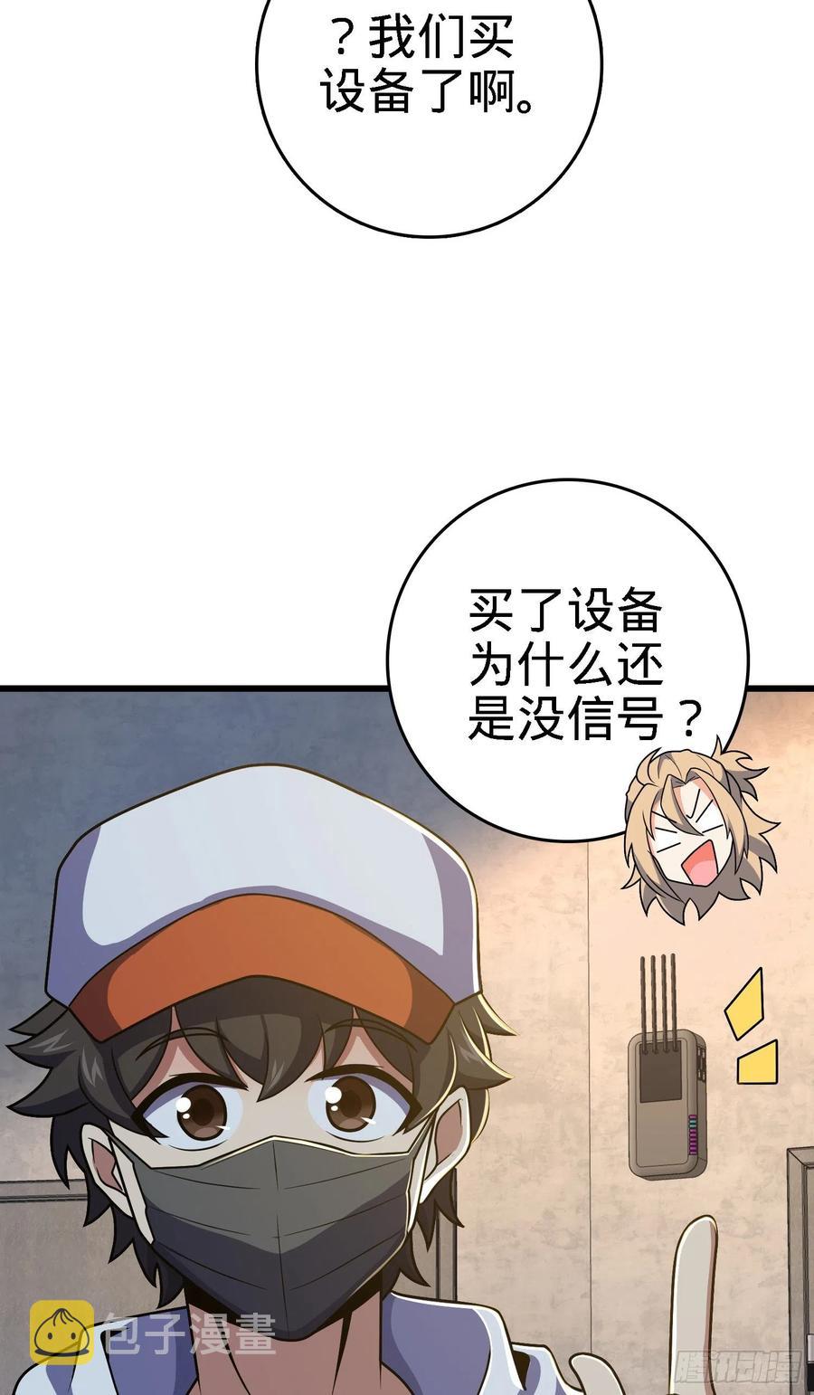 271 齐聚洛城63