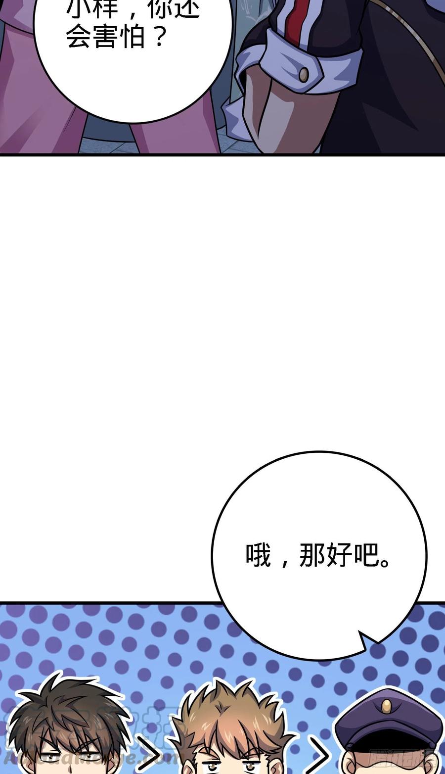 287 春节52