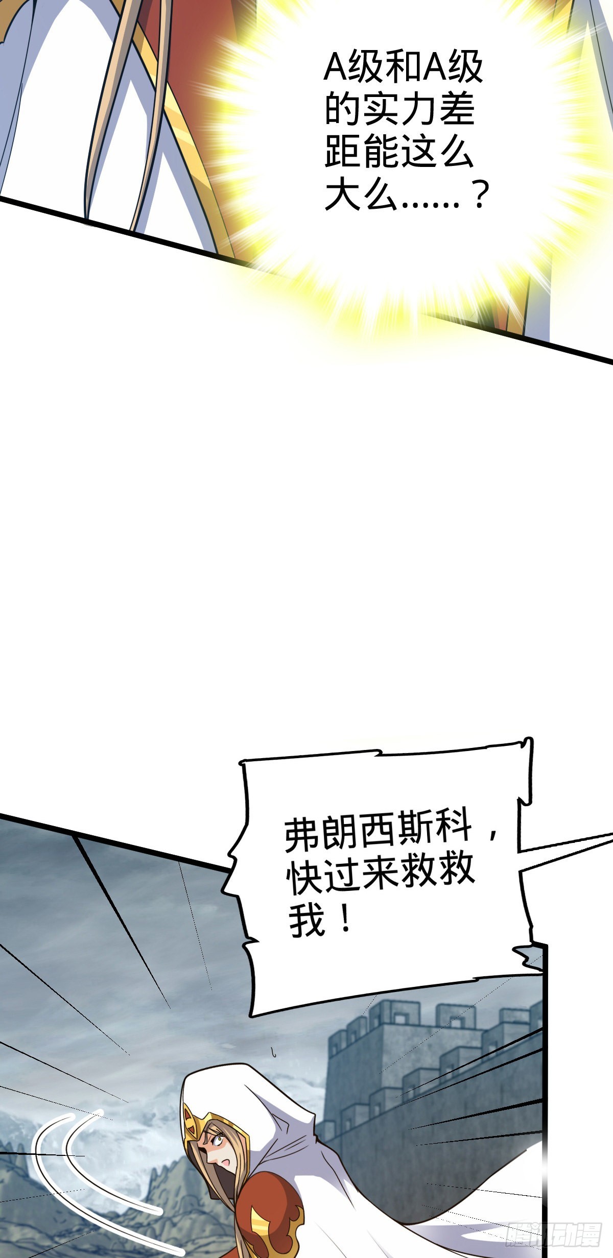 484 拘了个A级14