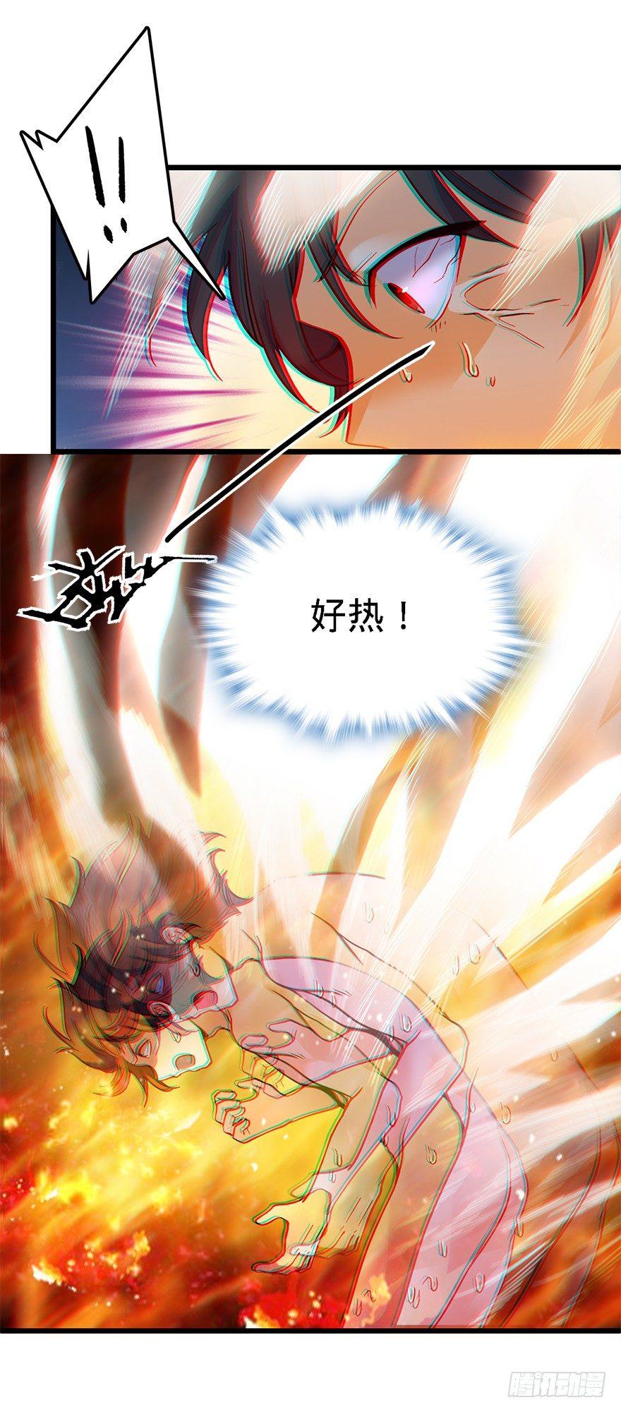 02 神奇的系统44