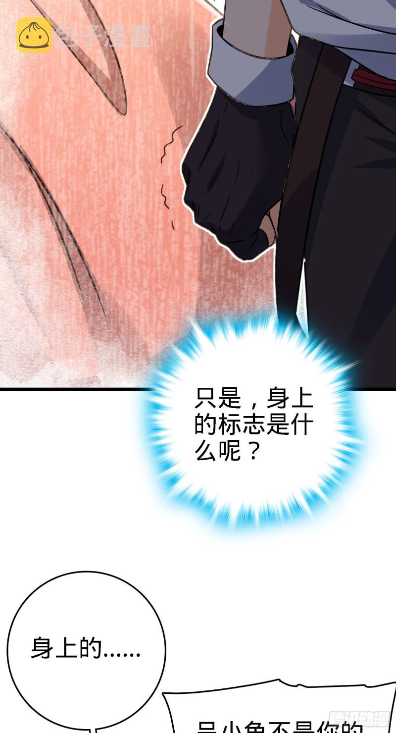 140 寻亲66