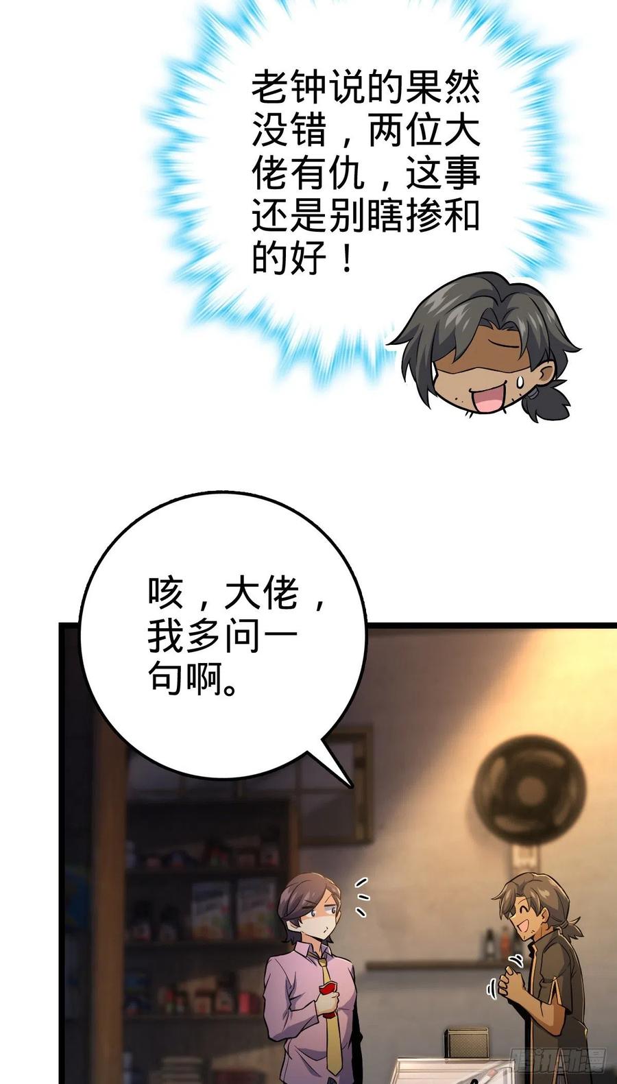 343 进攻EO8
