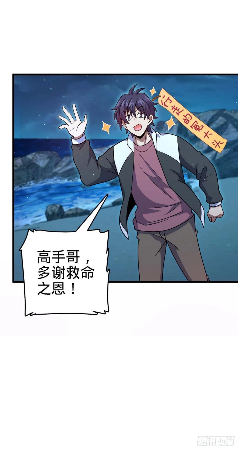 305 青铜盔甲(国庆快乐）31