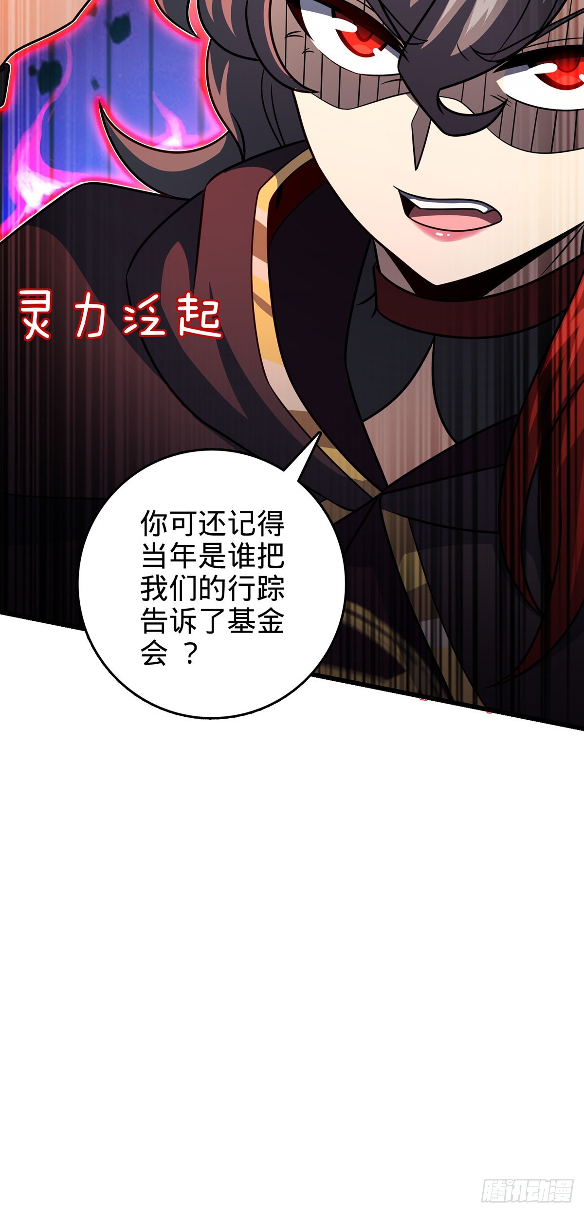 485 旧事真相26