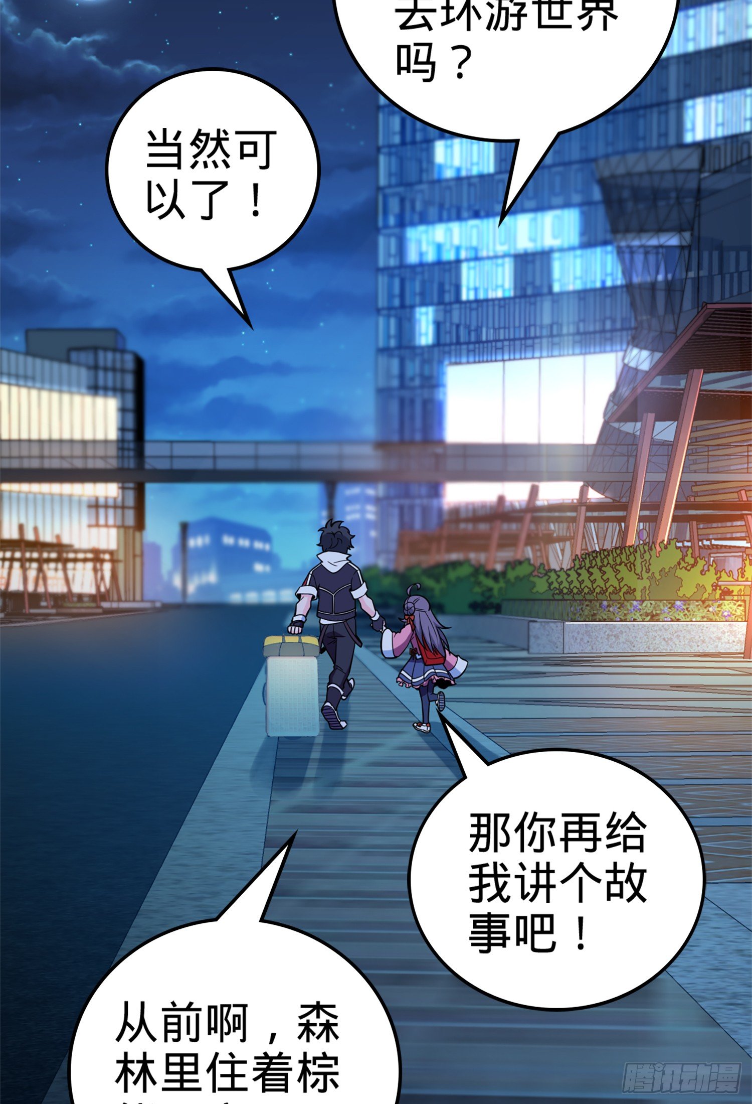 64 隔空杀人27