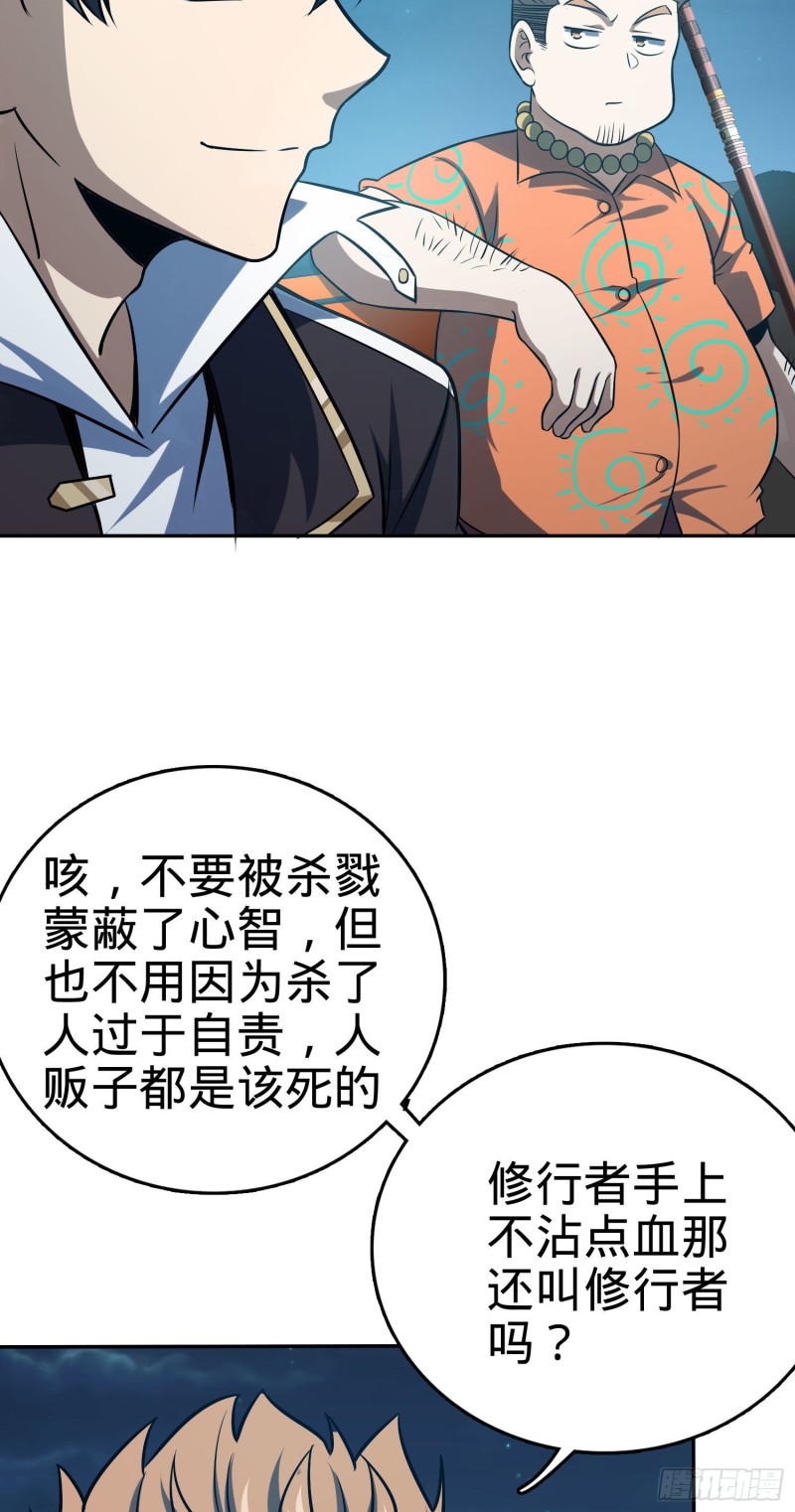 145 萨瓦迪卡3