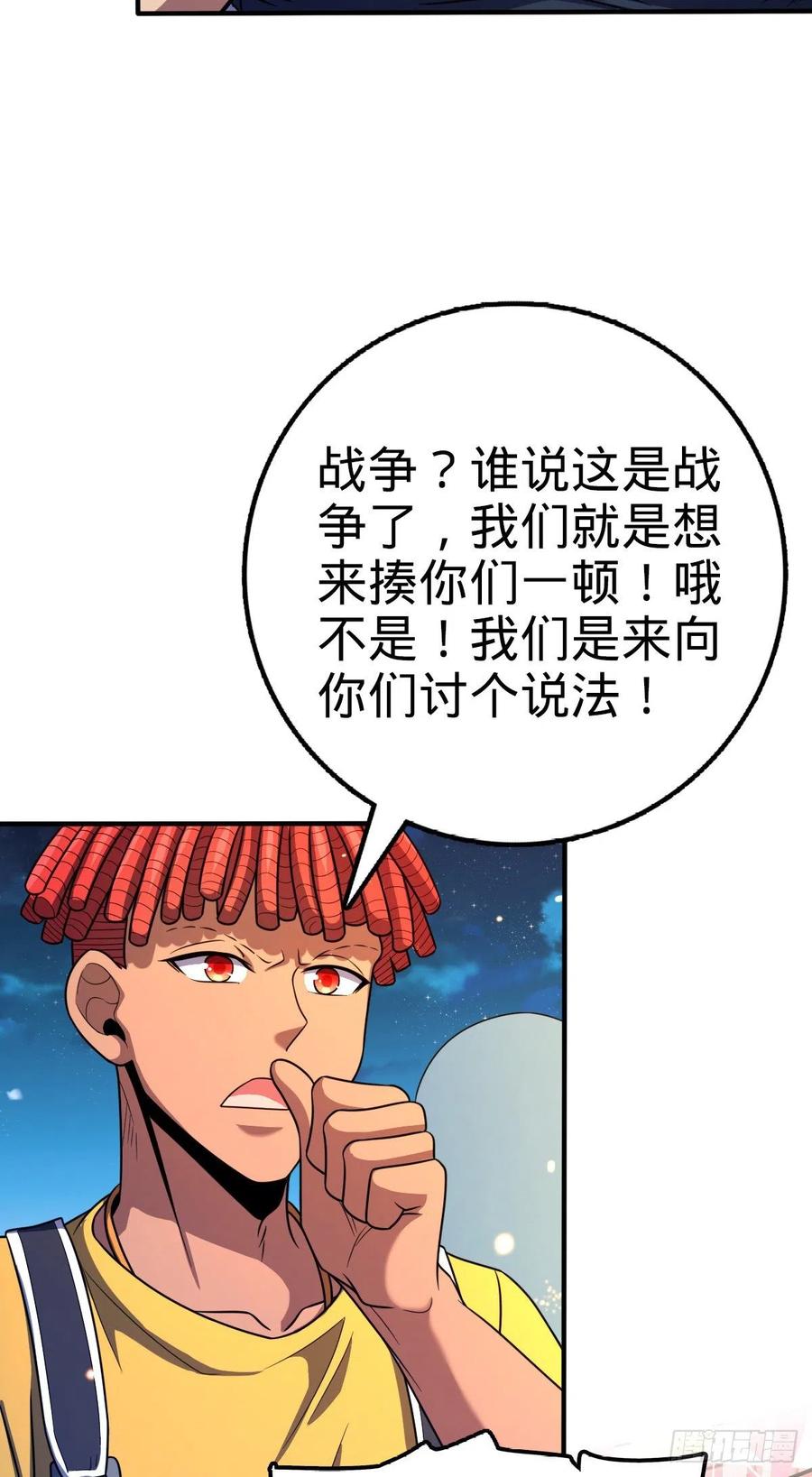 359 相见？37