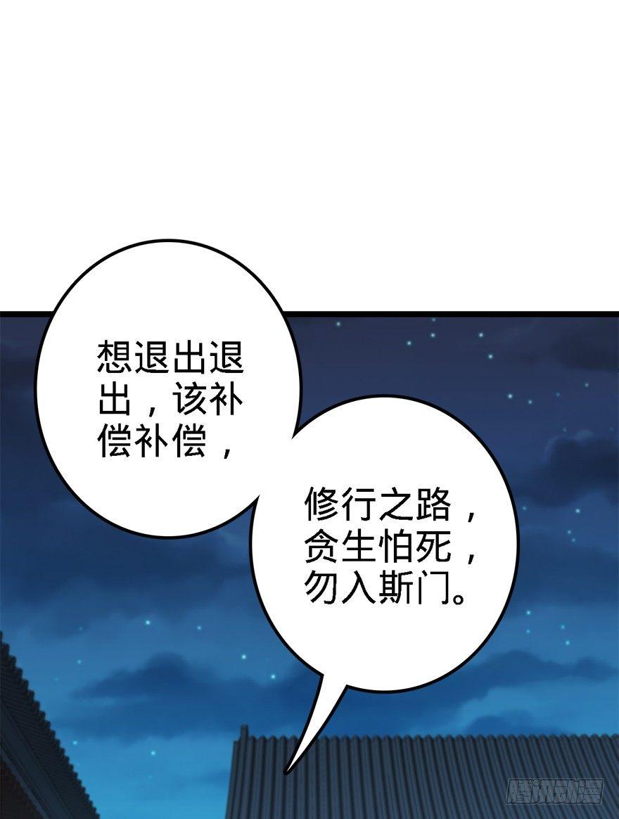 48 平安回家69