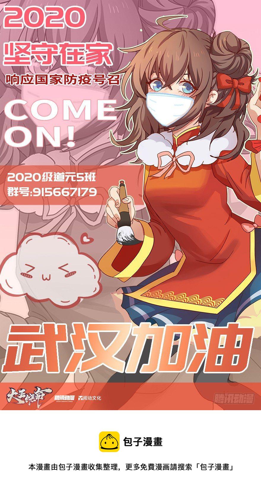 42 一笑大方！72