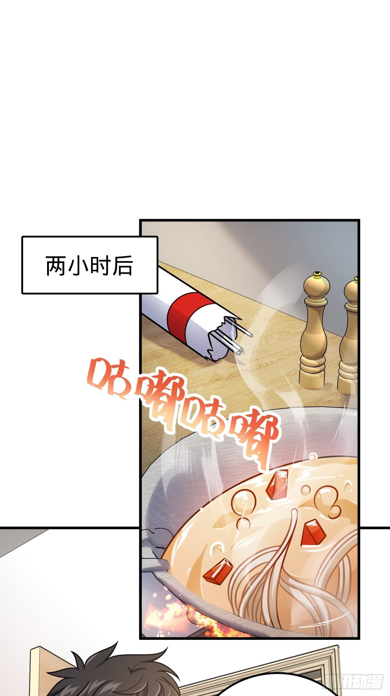 393 进化38