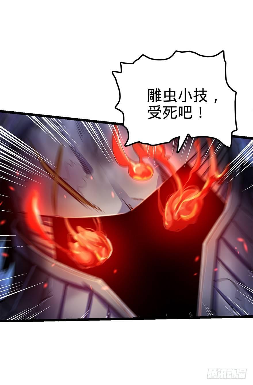 46 联手制敌37
