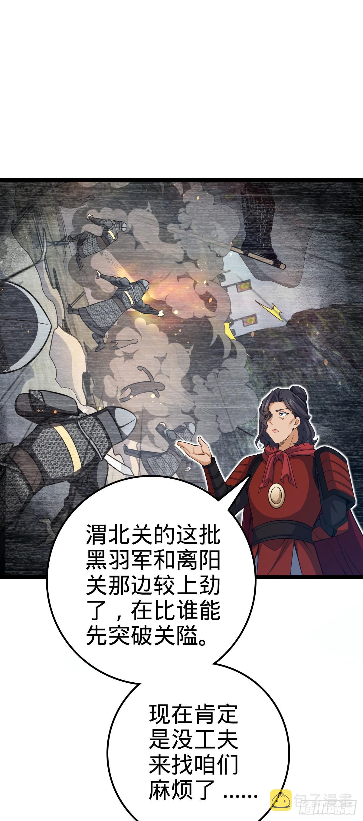 566 山不来就我，我便去就山11