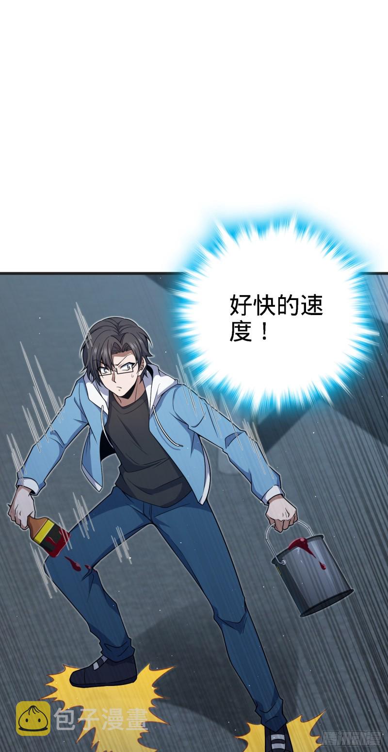 227 谁这麽有种！75