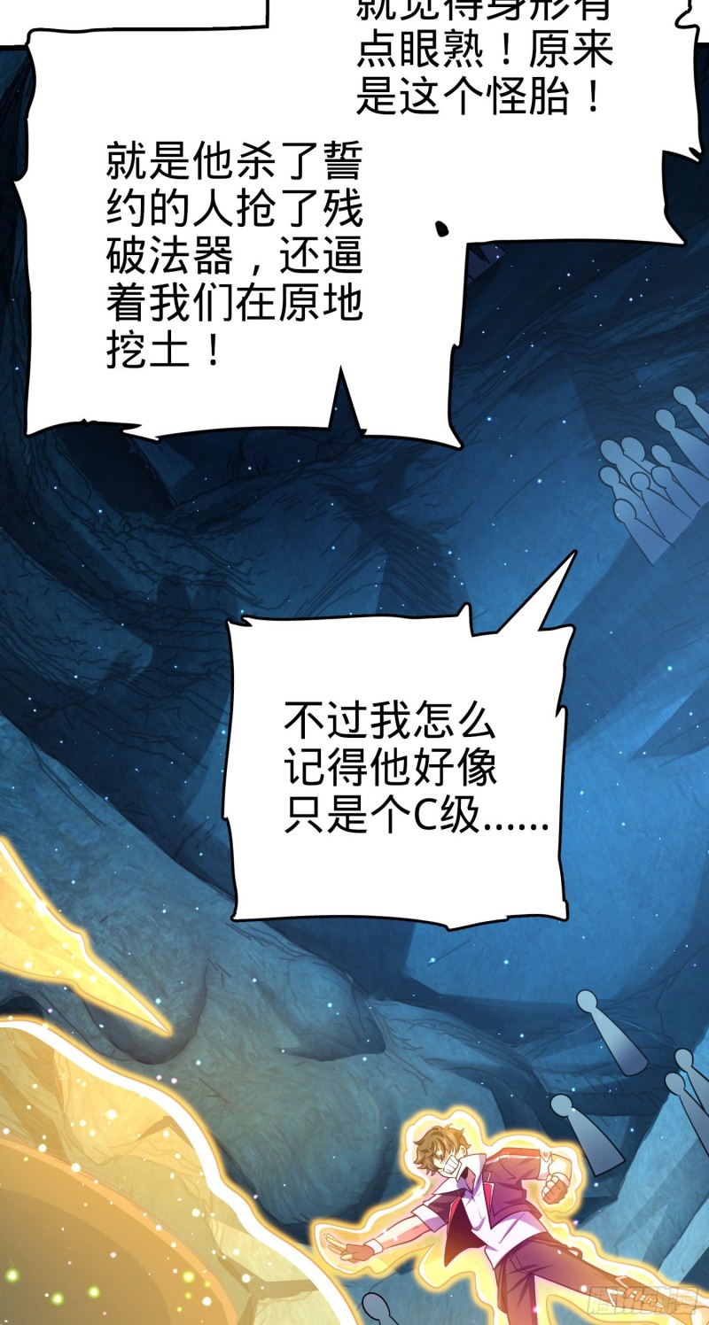 194 打包虫潮24