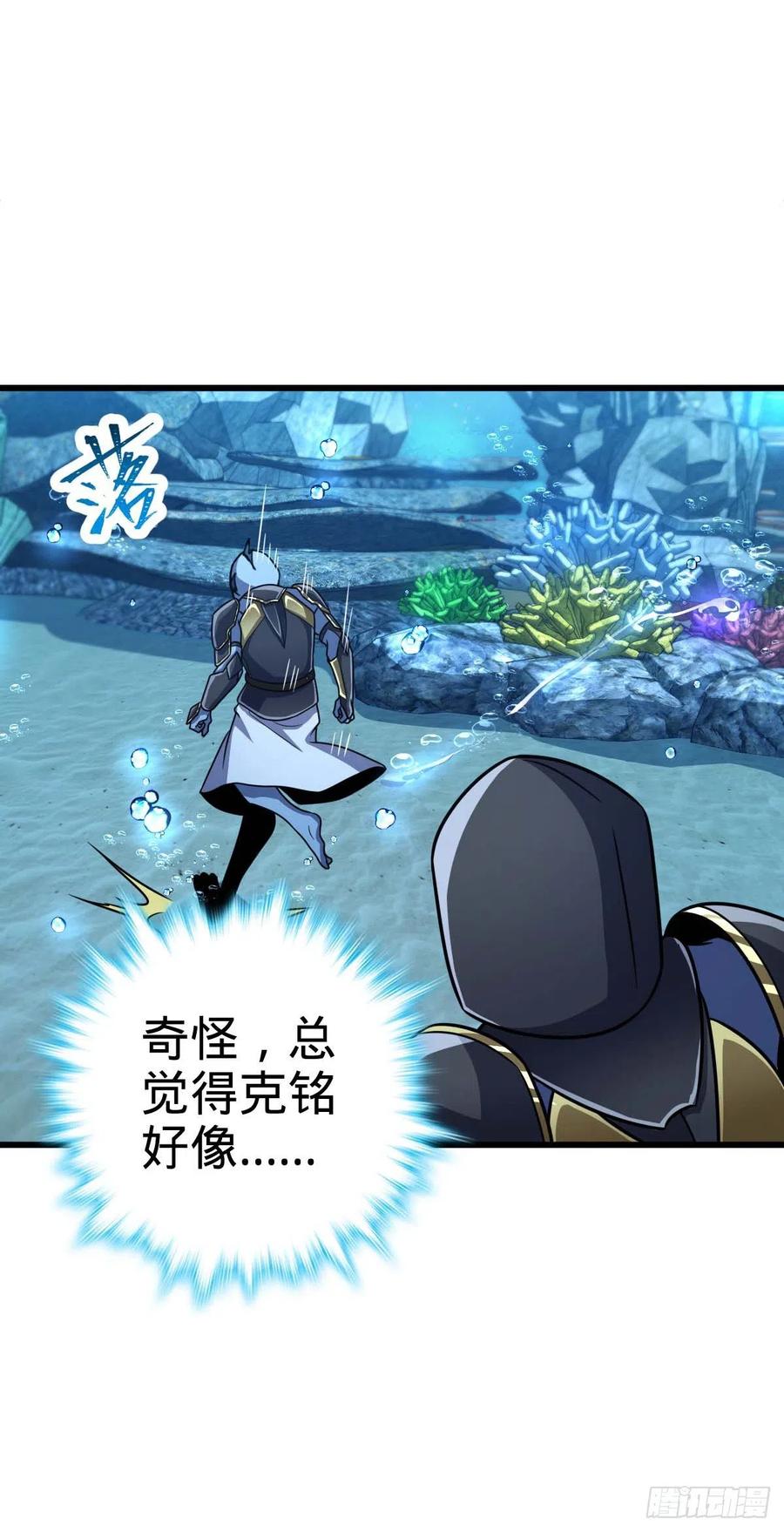 309 黑色盔甲34