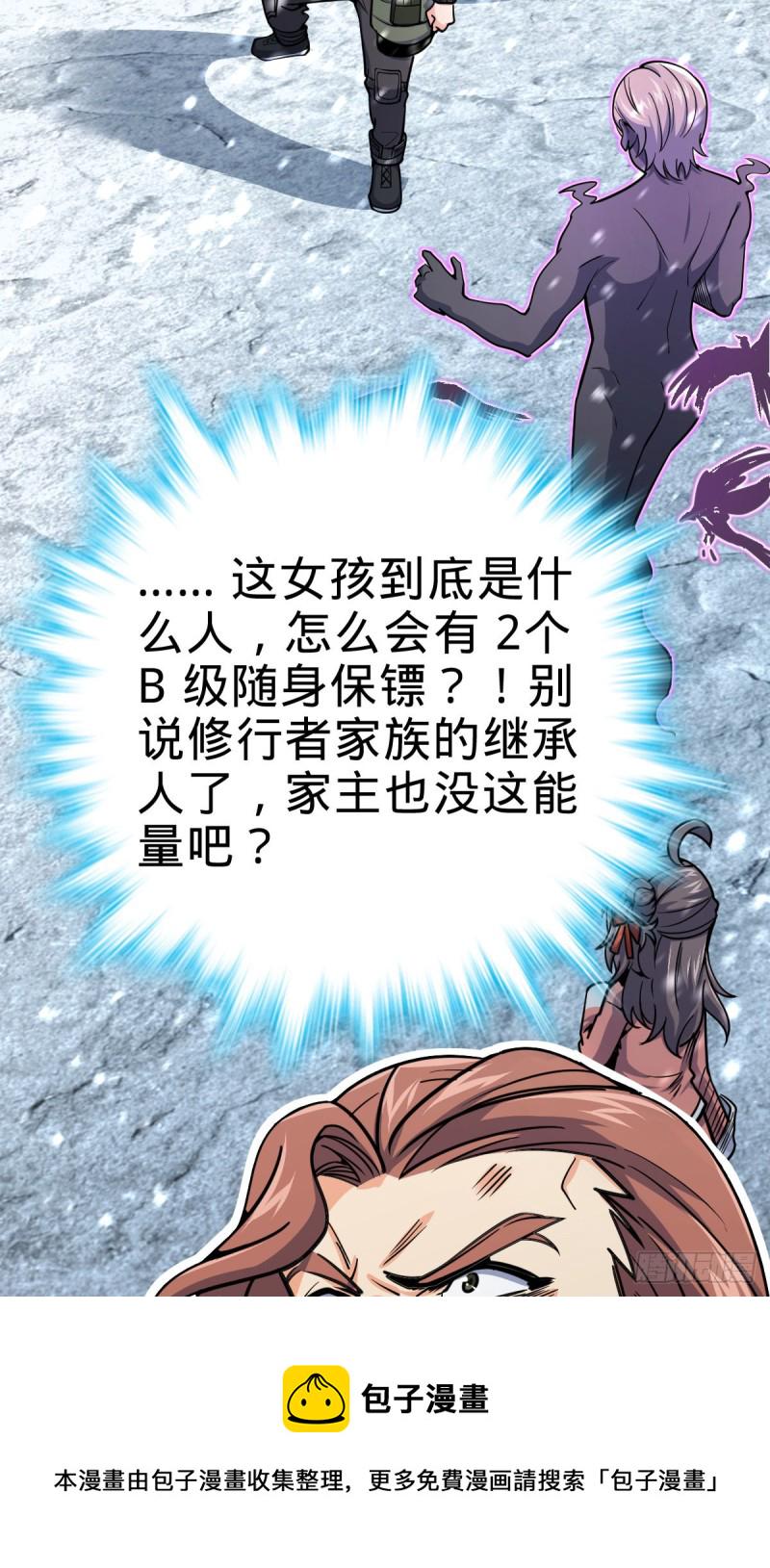 319 问个路而已45