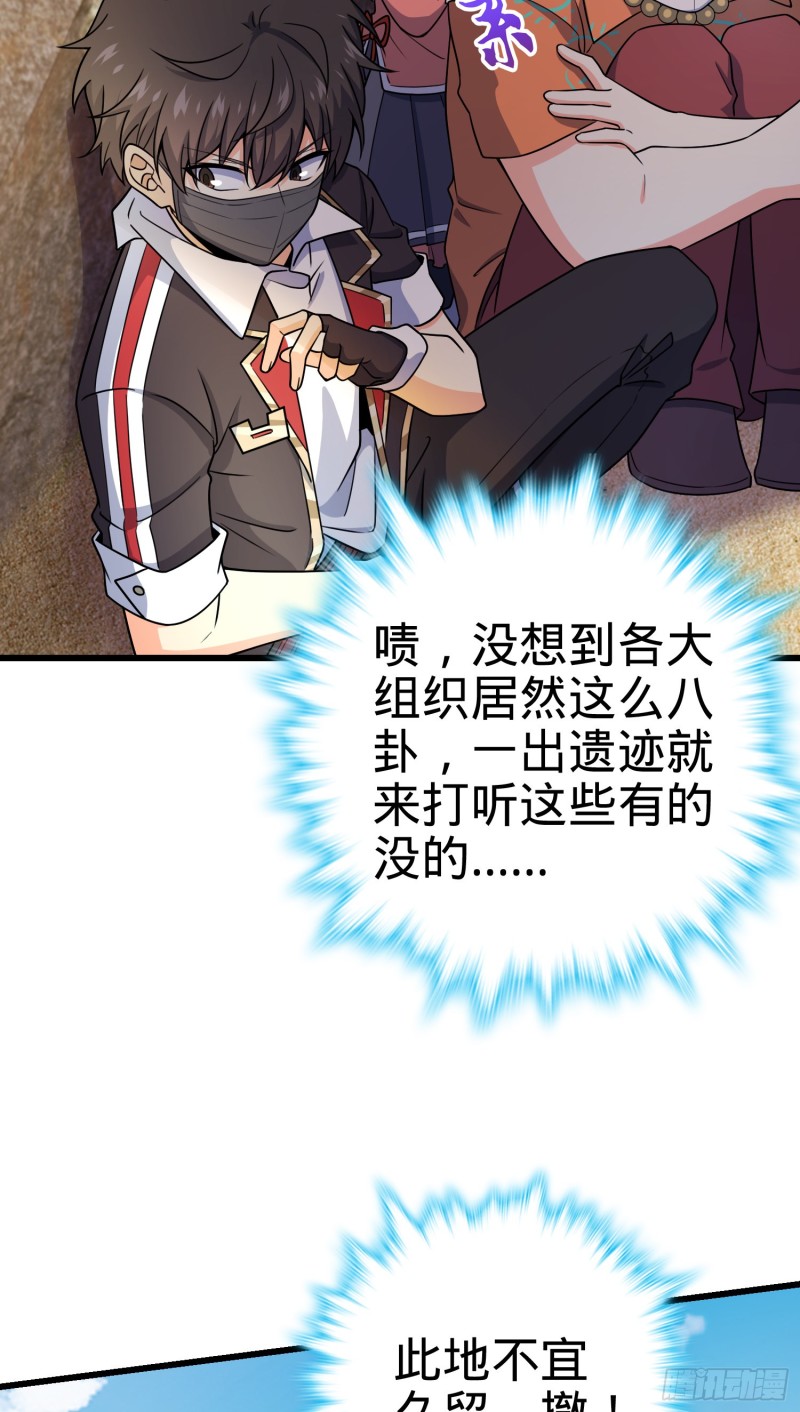 201 白色面具22