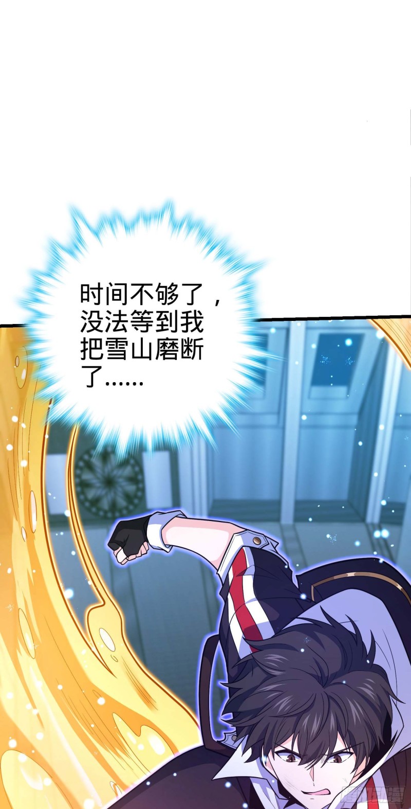 246 此生无悔入华夏72