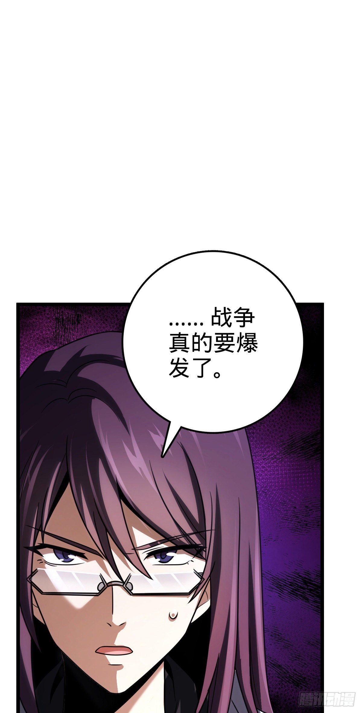 442 变天15