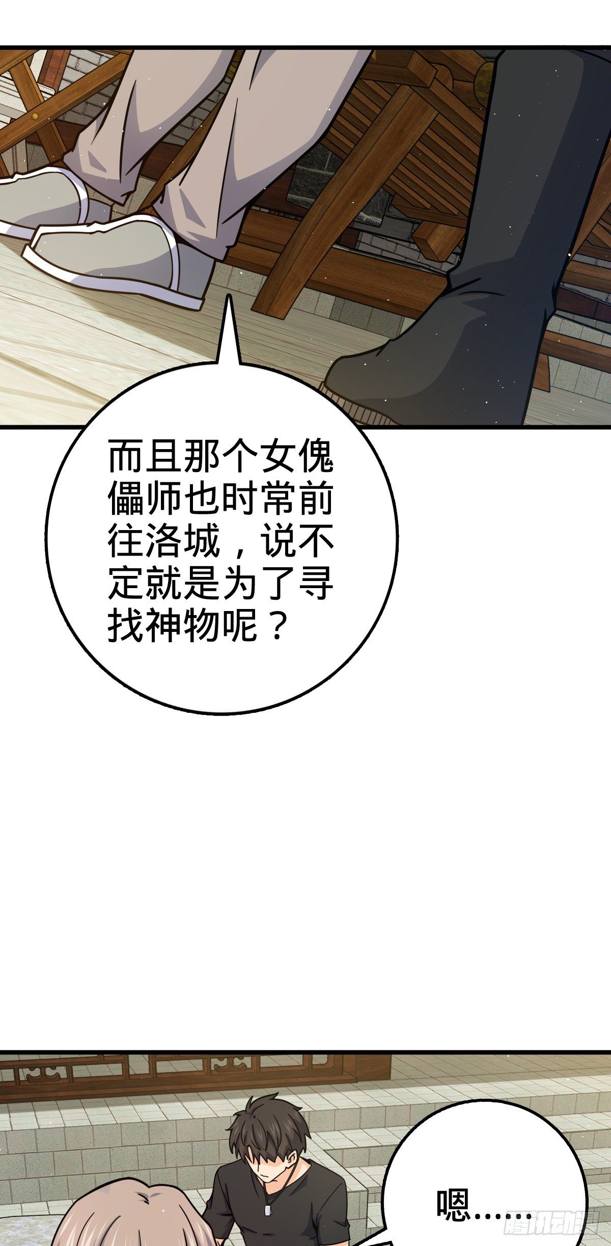 416 当年秘辛19