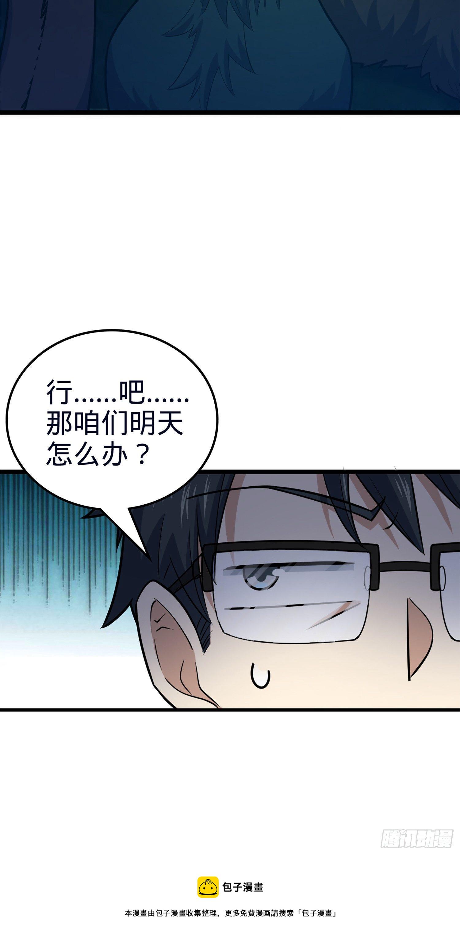 78 我爲国家流过血75