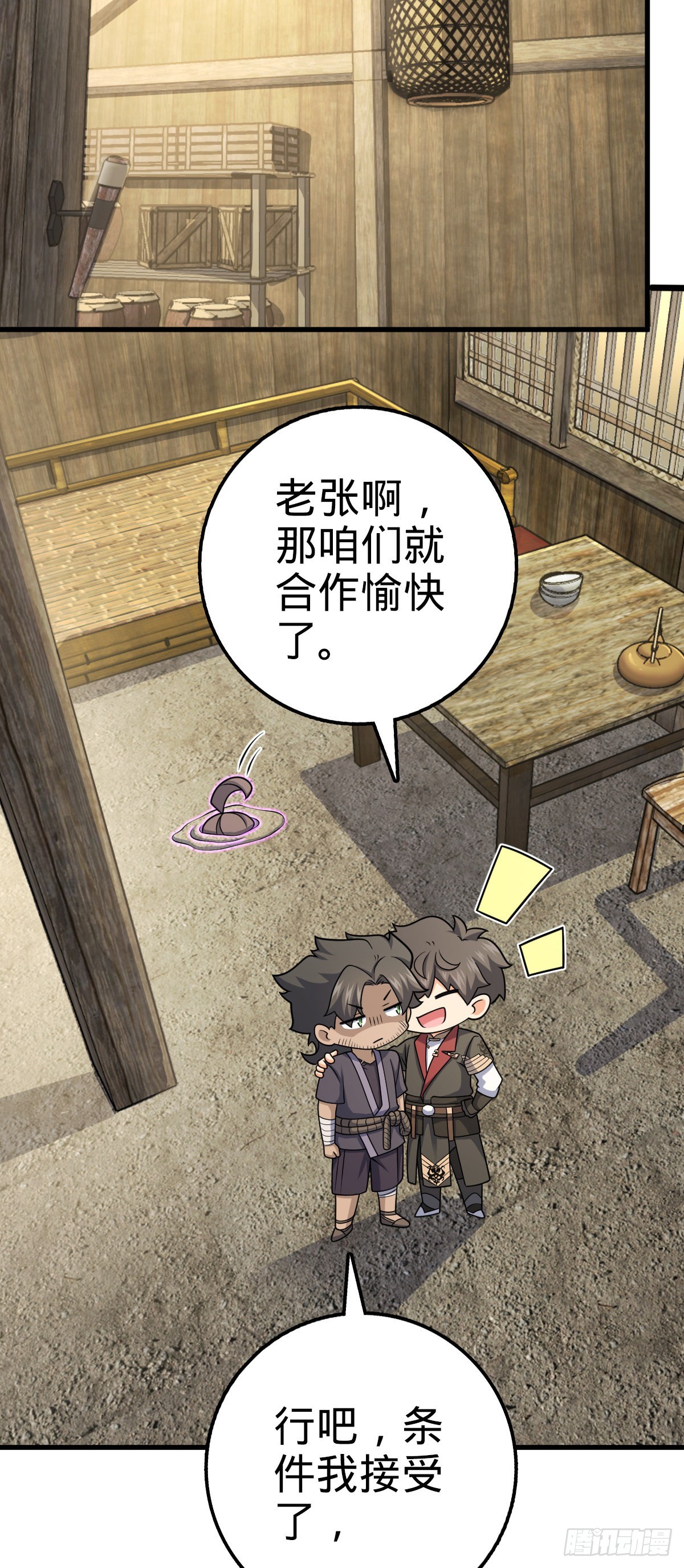 547 武卫军譁变15