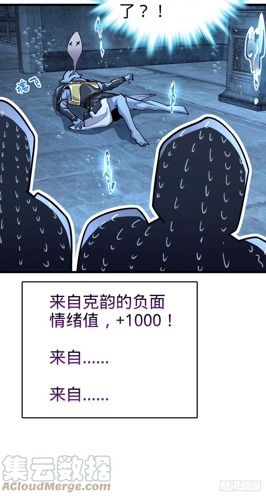 309 黑色盔甲27