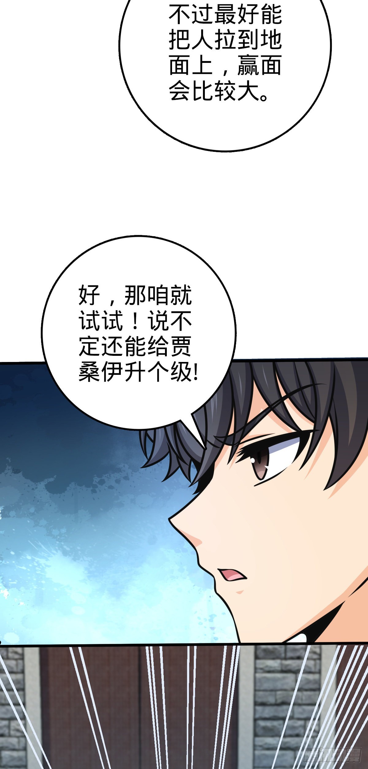 568 设计围困6