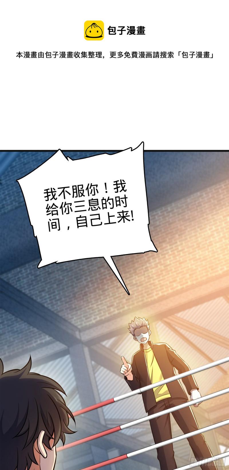 116 我就是吕树42