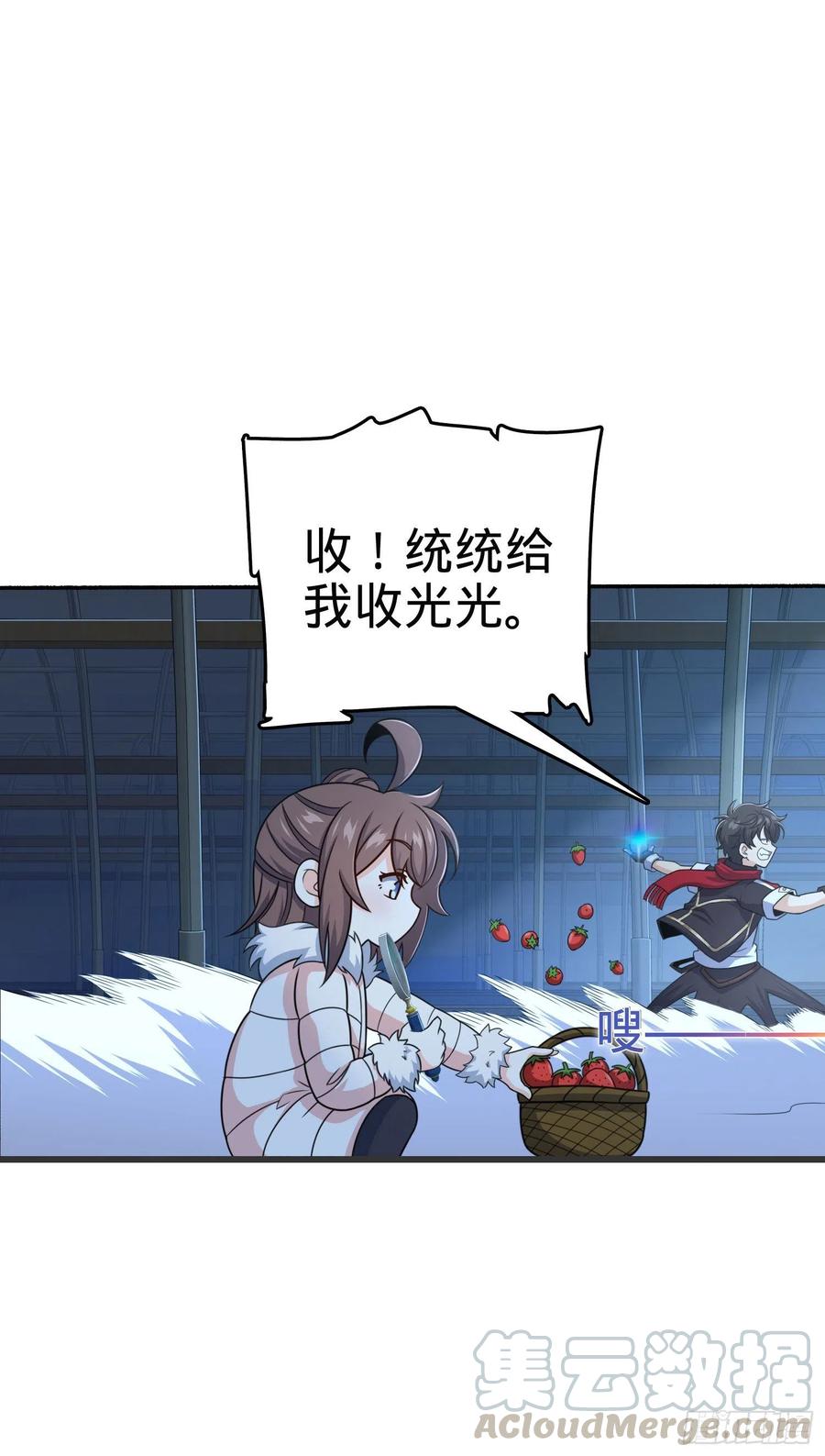 256 草莓计划48