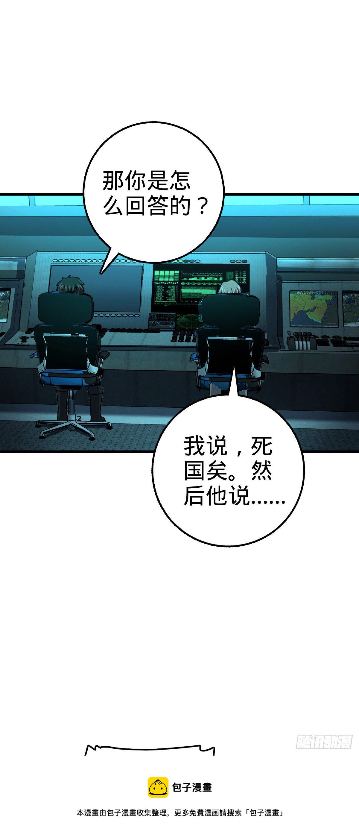 429 重重阴谋47
