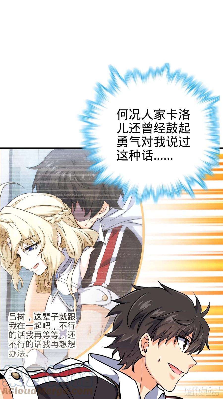 364 跟我走吧6
