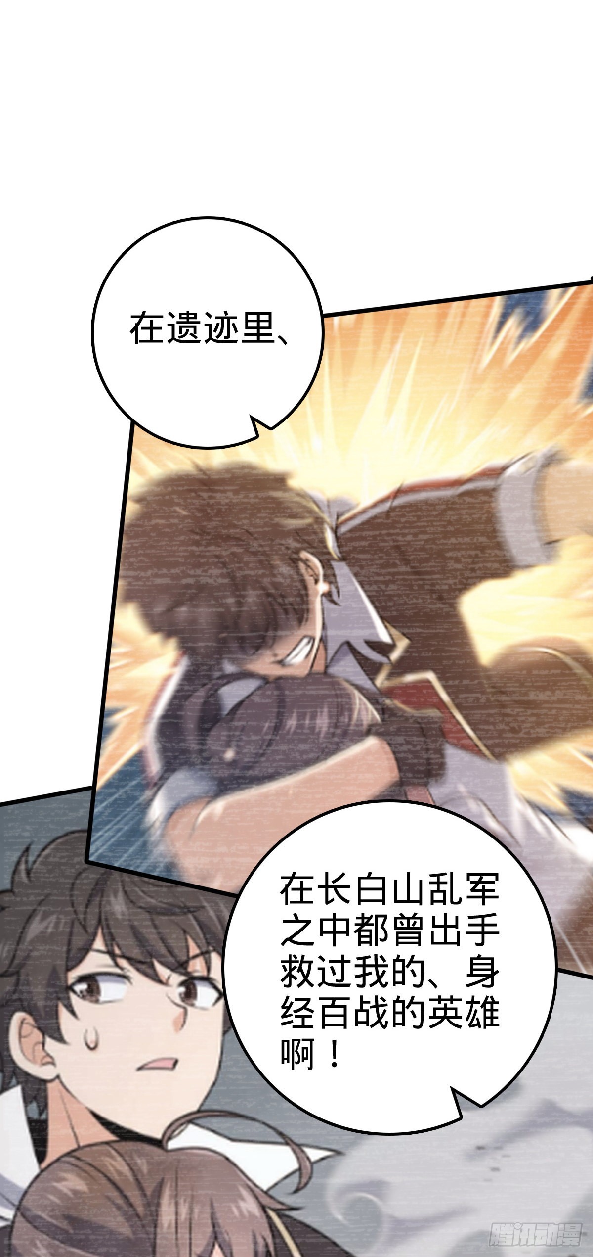 519 扯犊子40