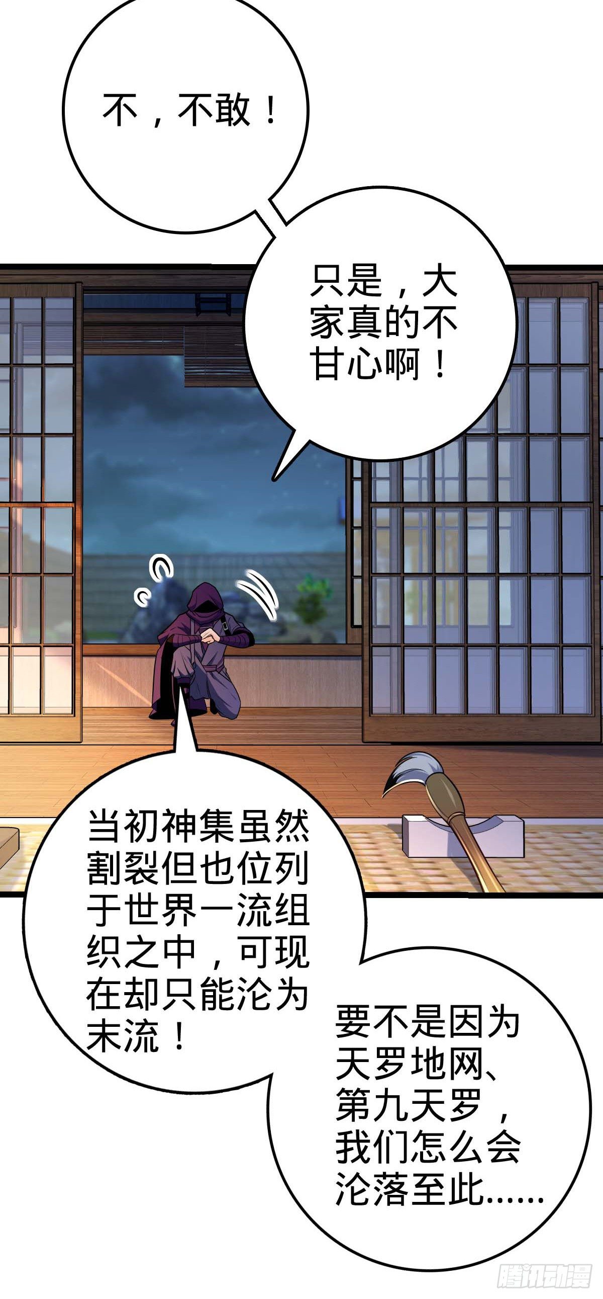 445 走进黑暗6