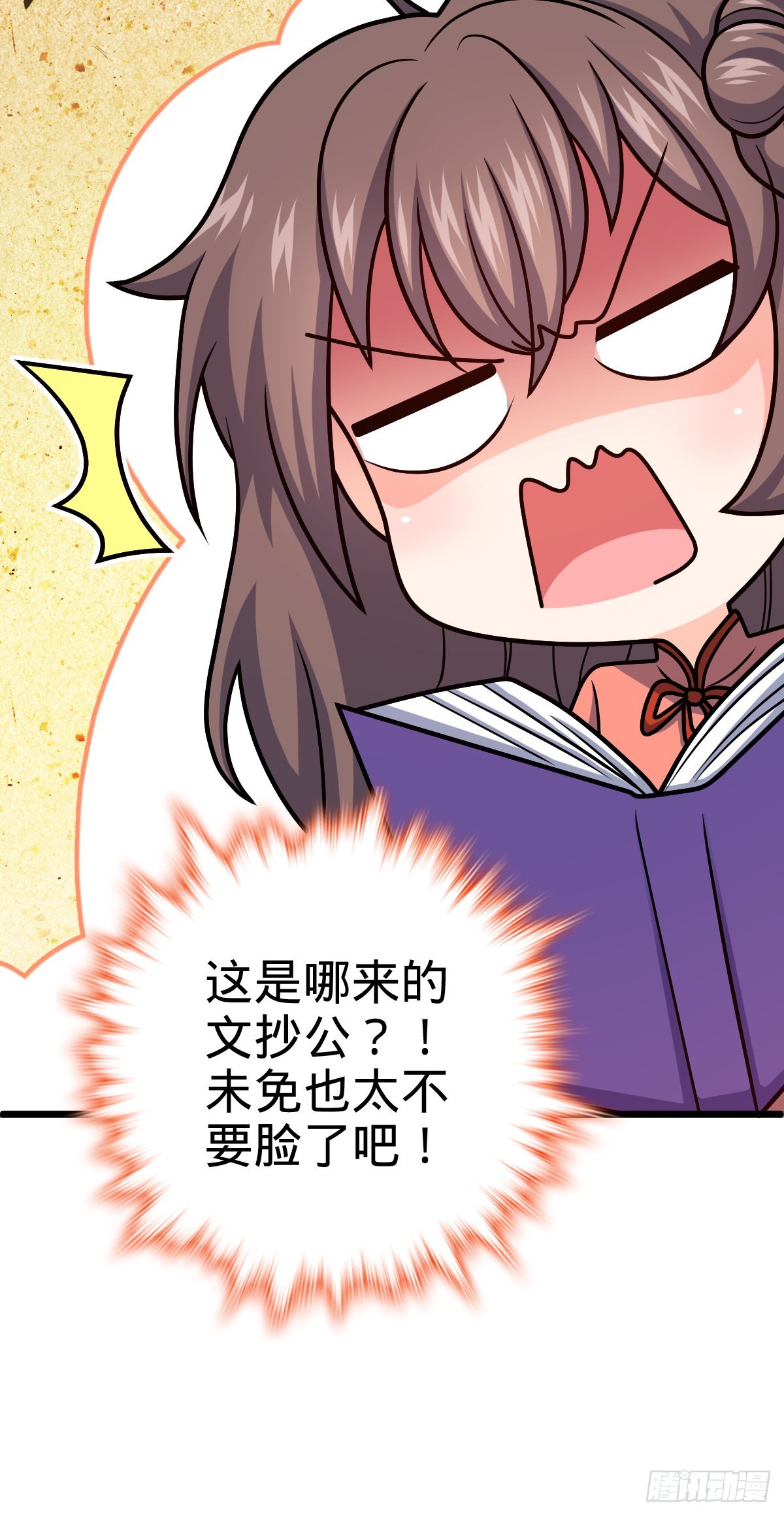 517 王诗王词62