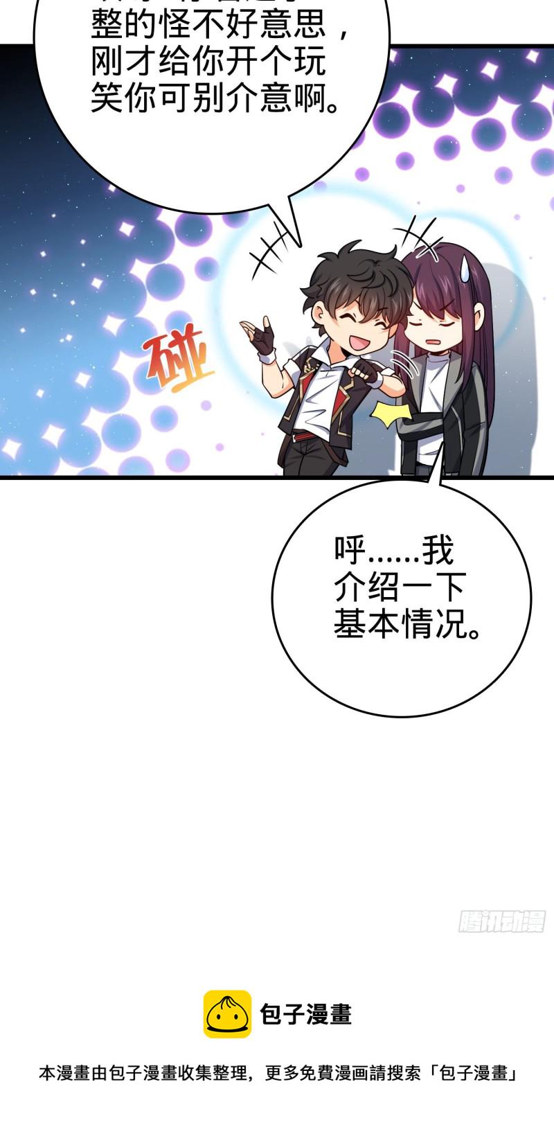 211 钜额财产63