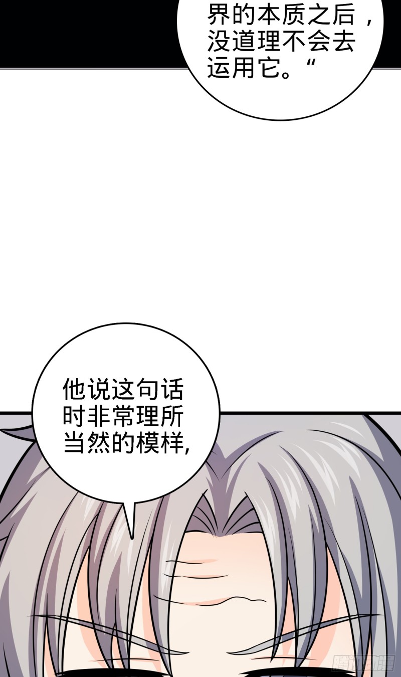 100 万物爲剑51