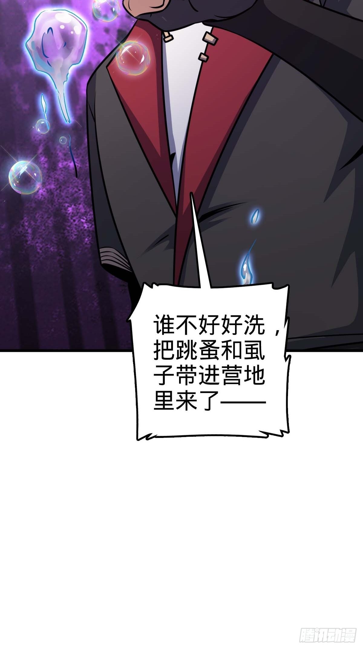 541 改造营地78