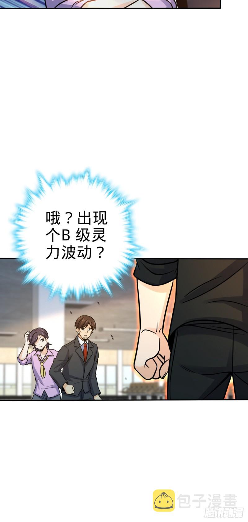 321 生化武器11