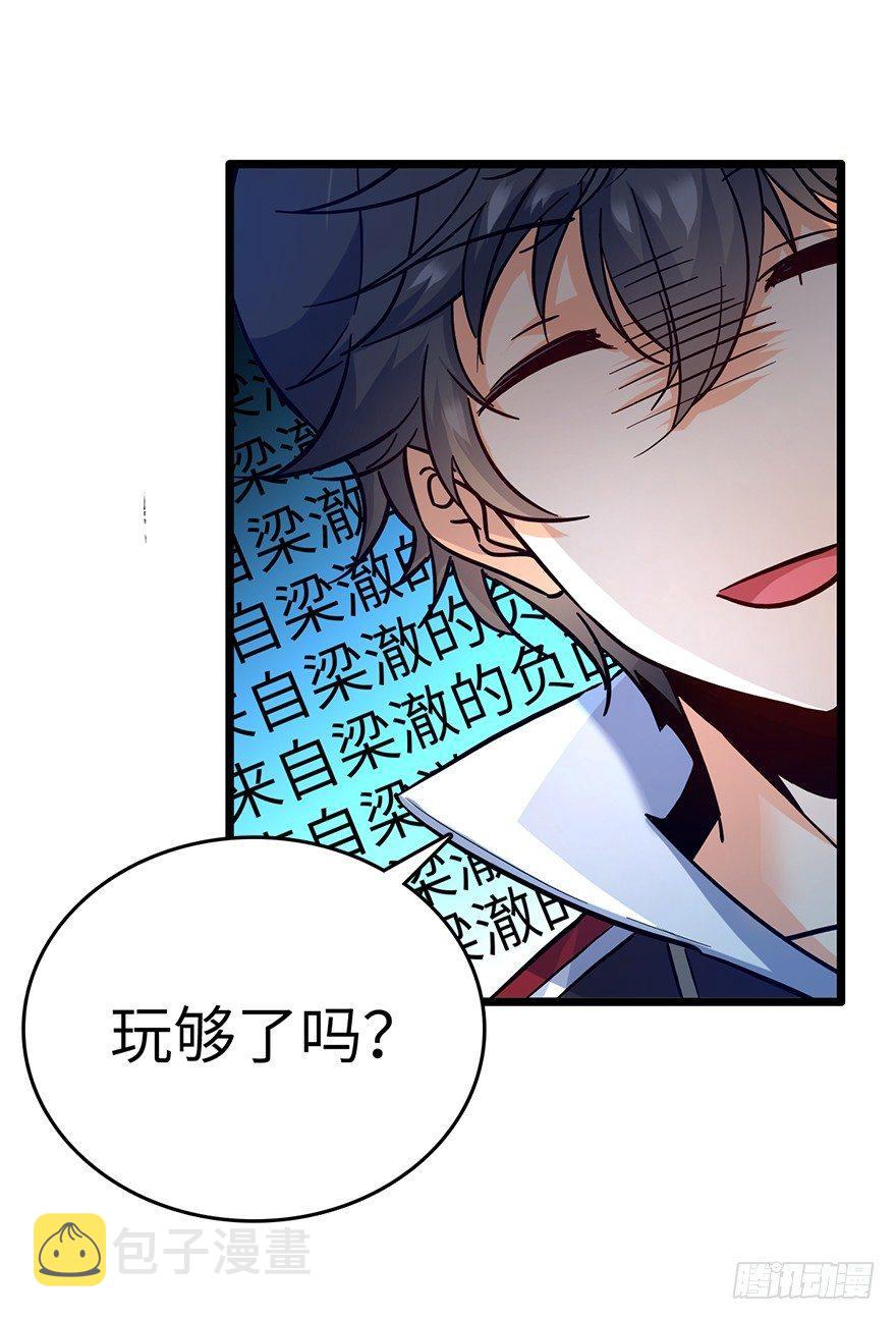 06 好汉放我走66