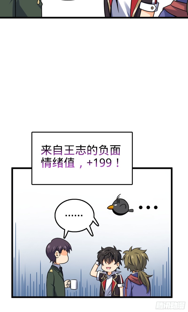 125 城市生存之夜21