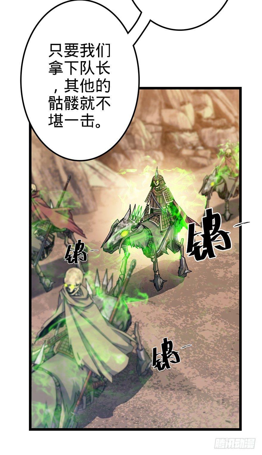38 不许抢我的武器！7