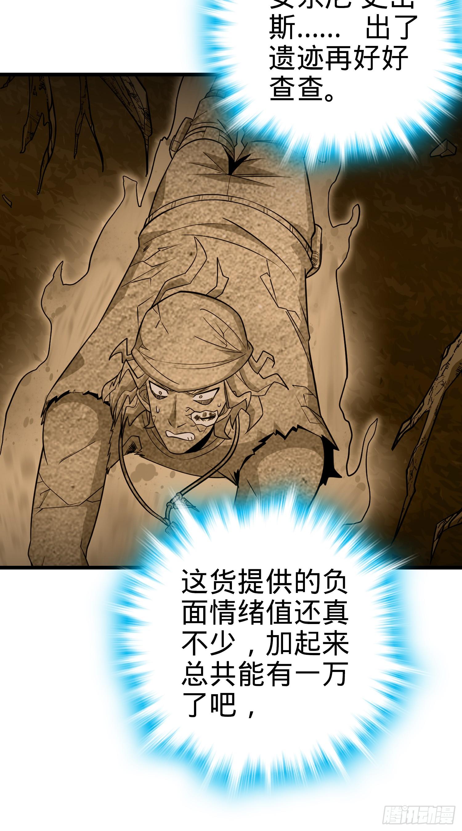 91 打欠条68