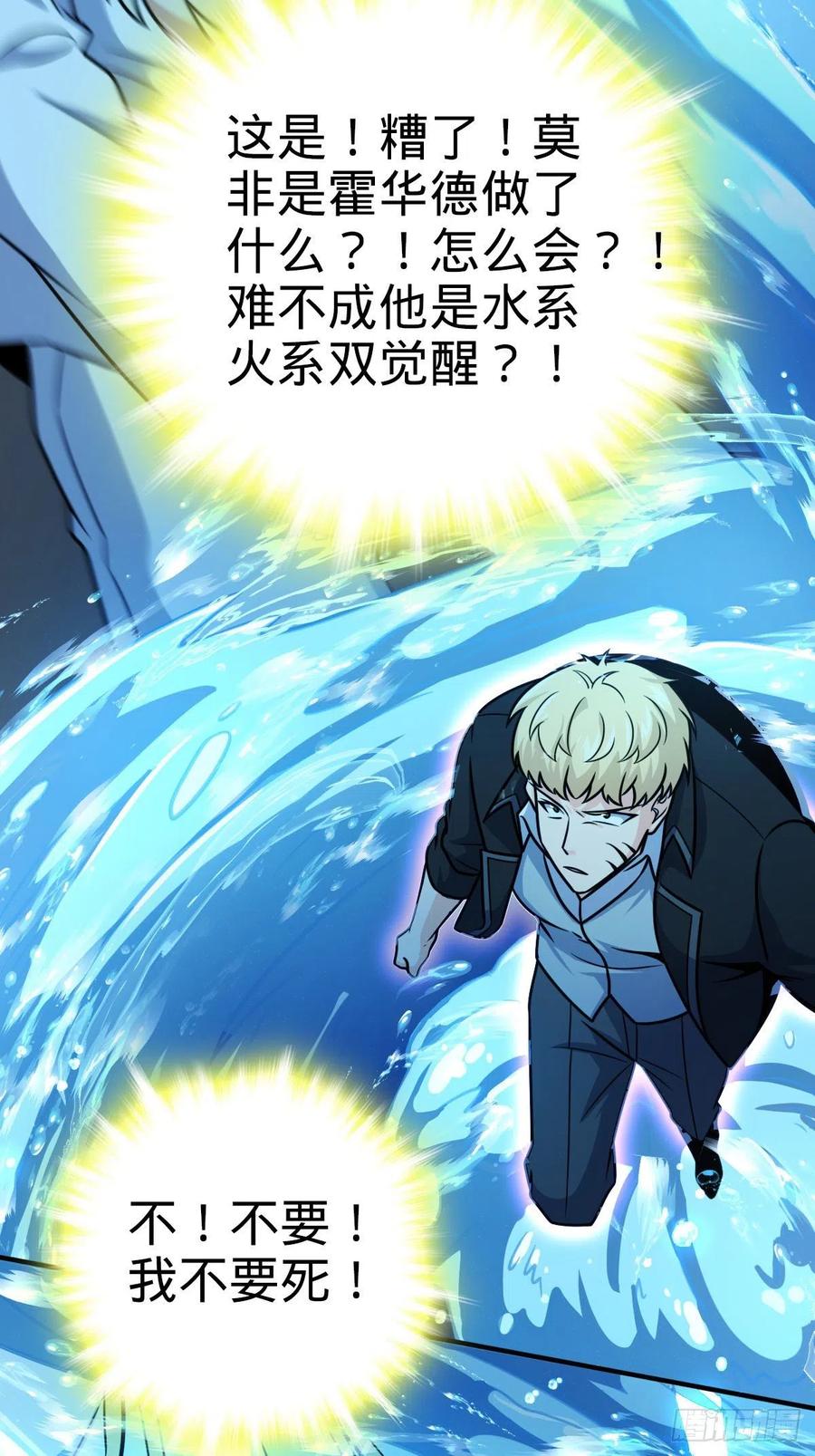 338 脱困14