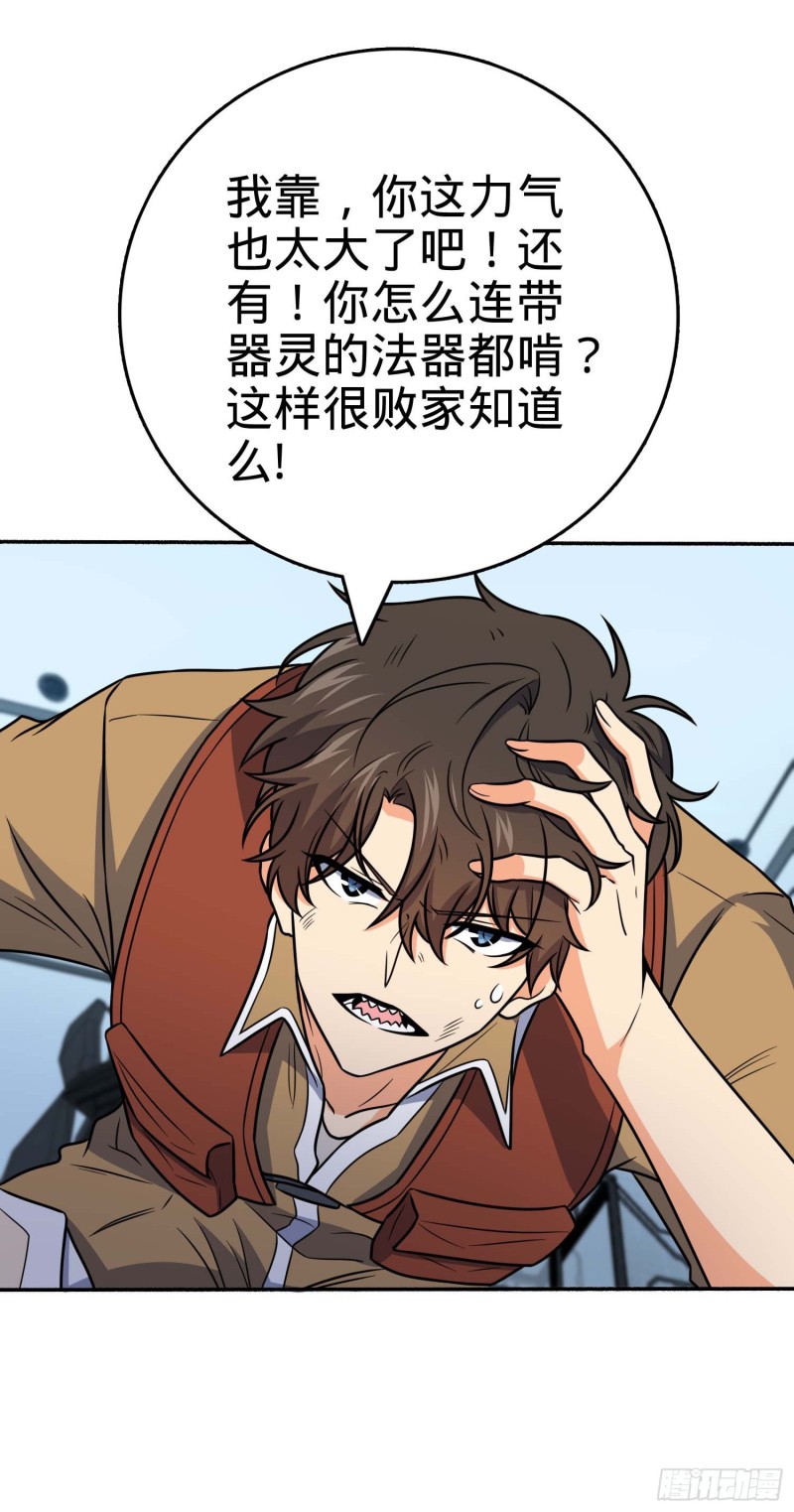242 神集全面戒备14