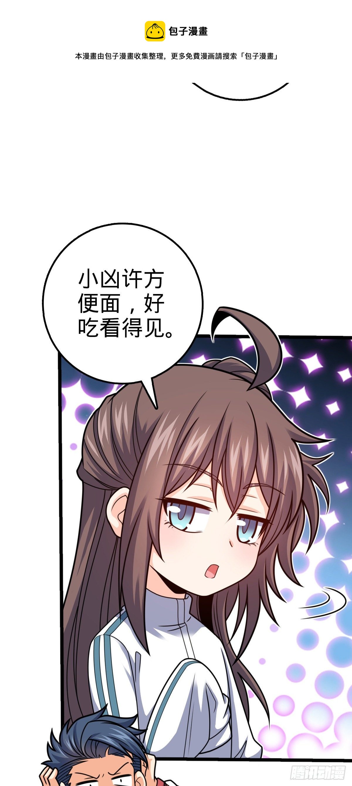 441 致胜招式36