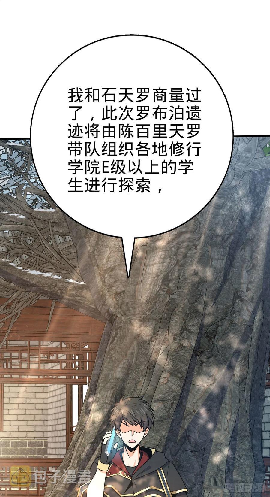 291 罗布泊遗蹟47